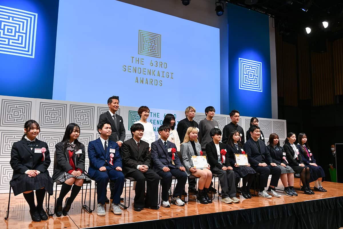 宣伝会議賞 中高生部門の受賞者と審査員たち