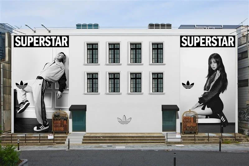 「SUPERSTAR」の新たなキャンペーン