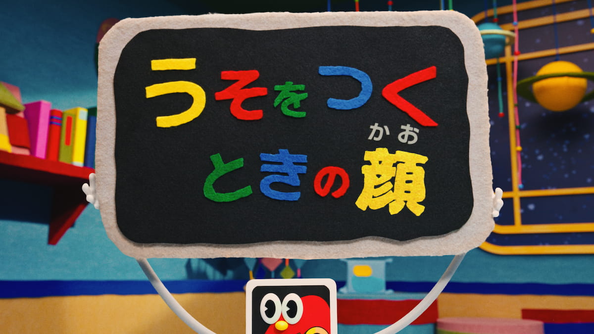 向井康二の明るさと自然体の魅力が起用の決め手に “進化系UNO” 新CM