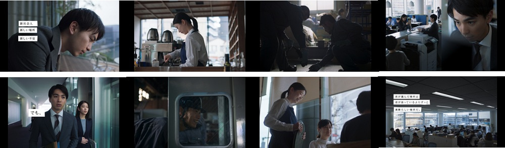 新社会人応援ムービー 「The Symphony of はたらく」カット
