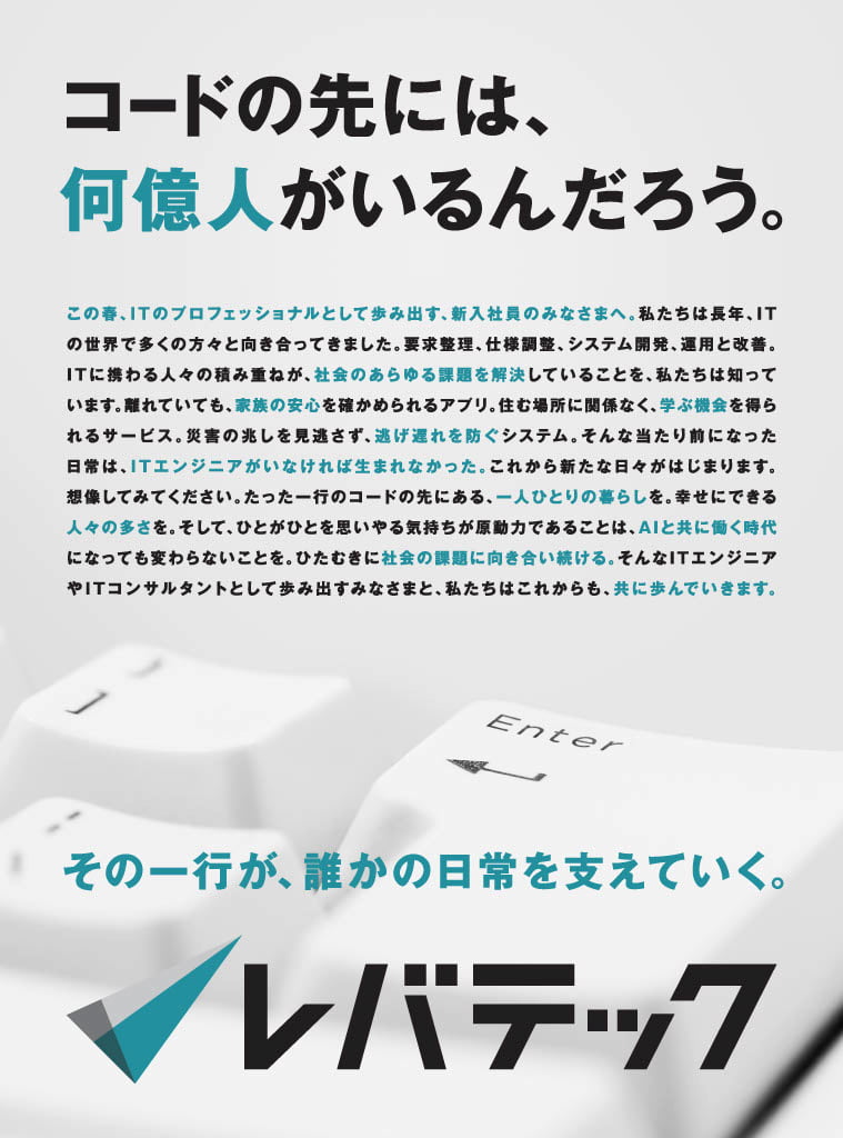 メインビジュアル