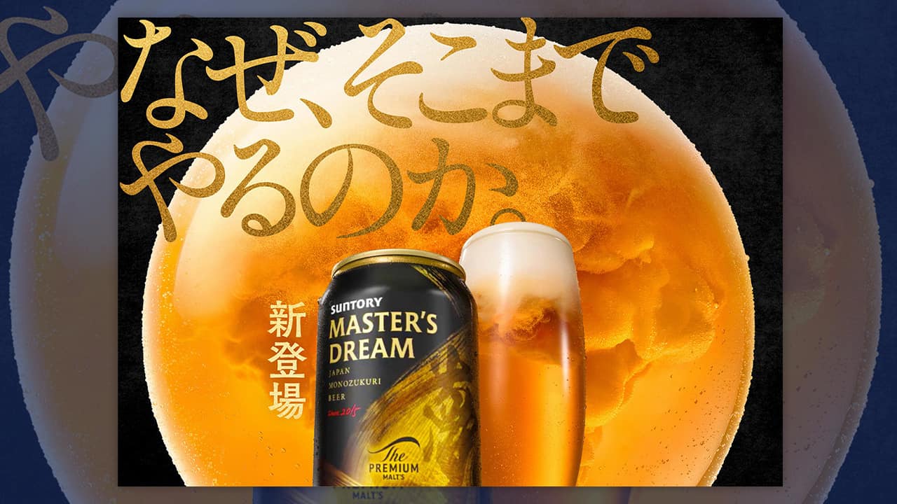 木版画で表現されたビールの次元を超えたこだわり
