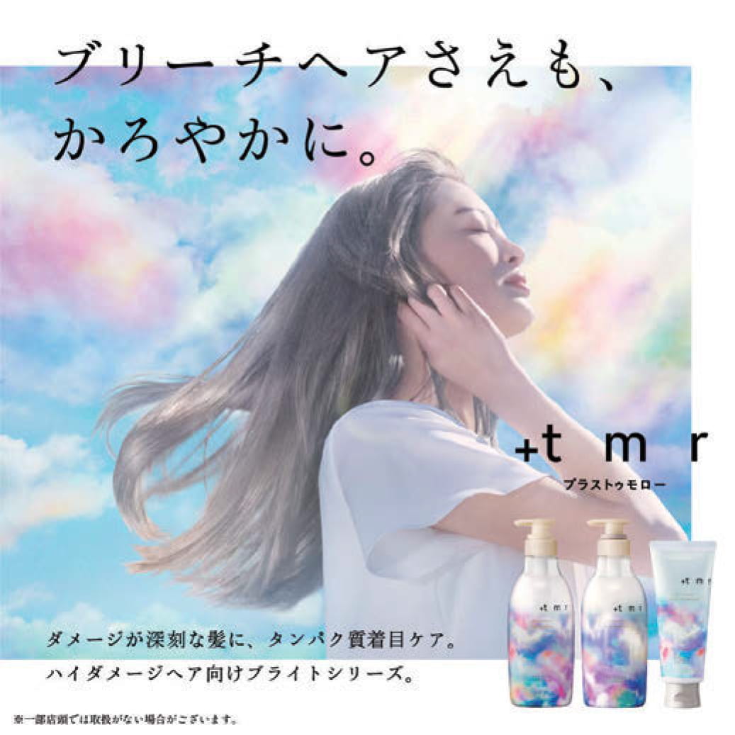 「⁺tmr(プラストゥモロー)」の配信バナー。