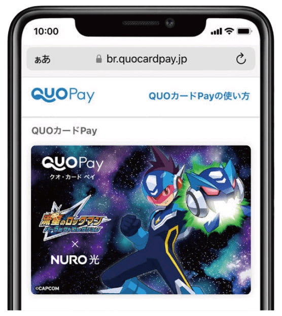 景品のQUOカードPayイメージ