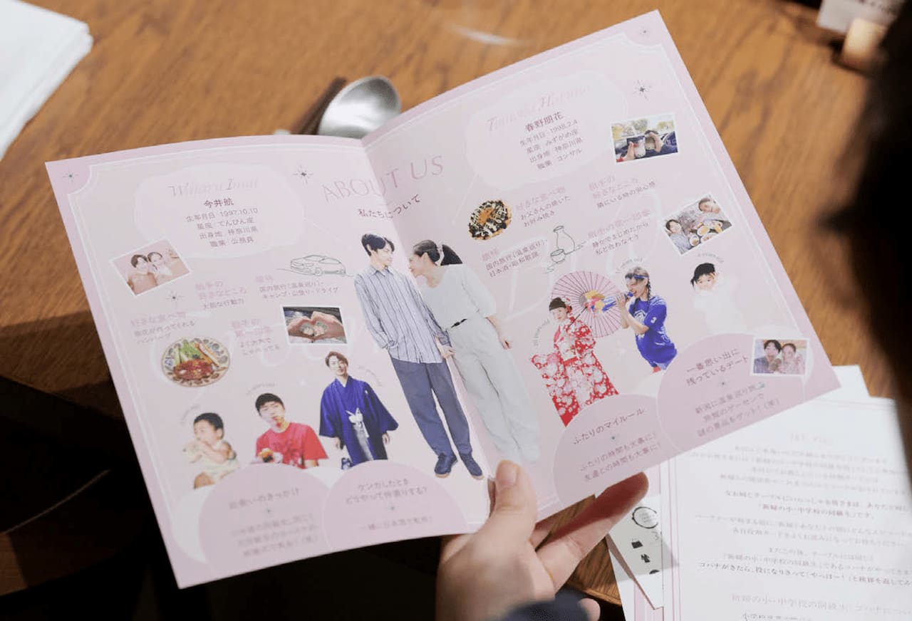 写真 結婚式