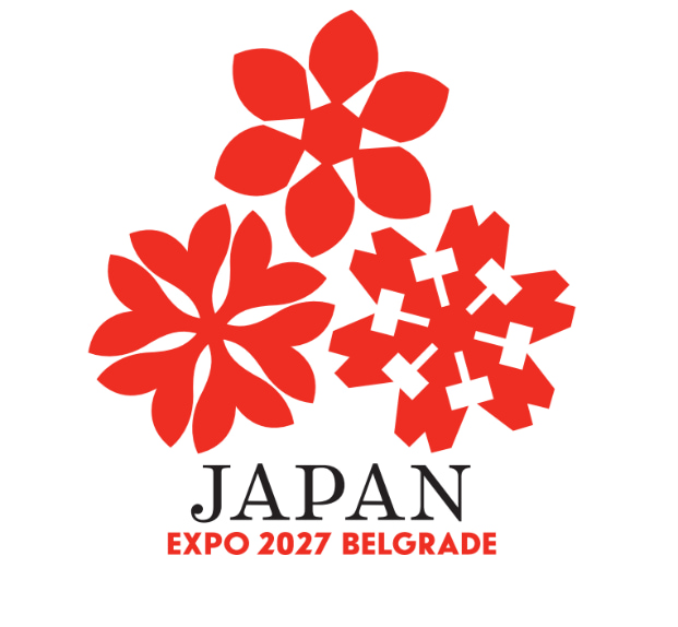 「2027年ベオグラード国際博覧会(ベオグラード万博)」の日本館ロゴ・シンボルマーク