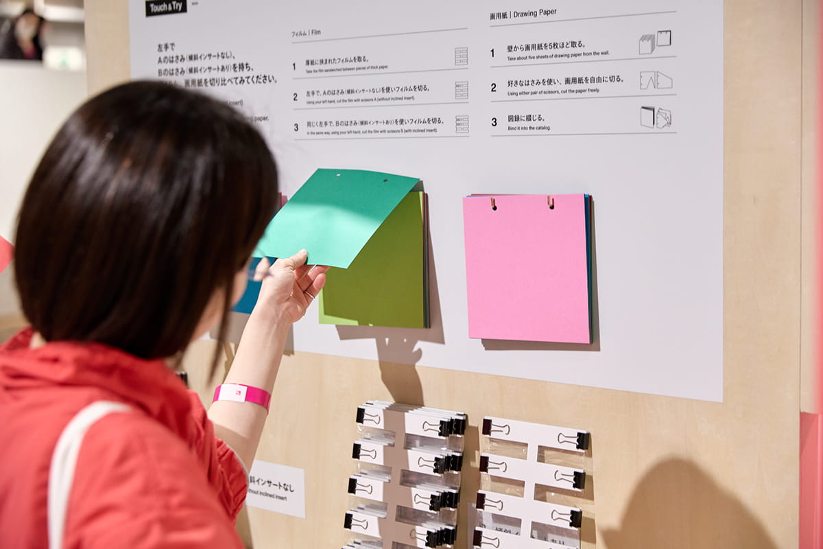 コクヨ「好奇心あふれる展」