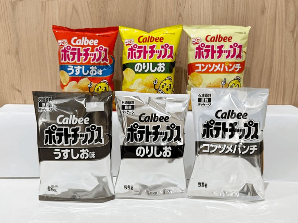 写真 商品・製品 従来のパッケージ(後列)と新しい白黒2色のパッケージ(前列)