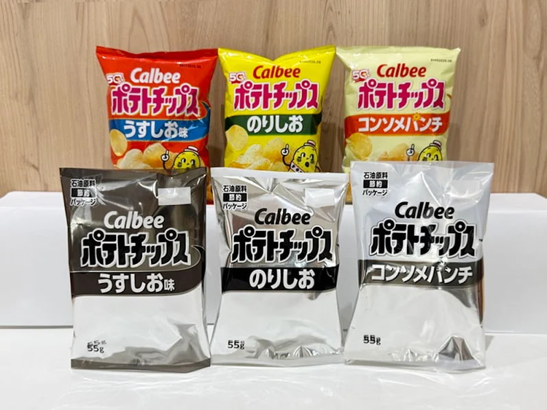 ポテトチップスをはじめとする主力14商品のパッケージ