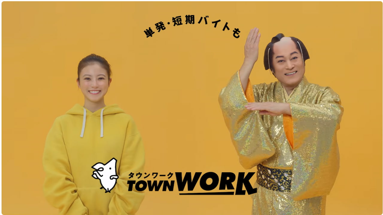 4月の好感度1位はタウンワーク、今田美桜起用のCMが上位を占める CM