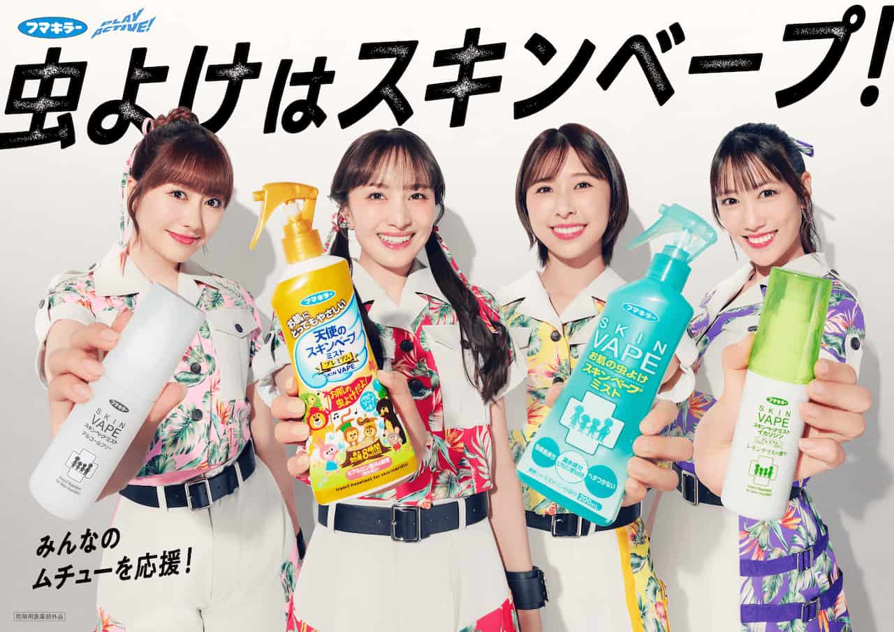 ももいろクローバーZが出演する「みんなのムチューを応援!」篇