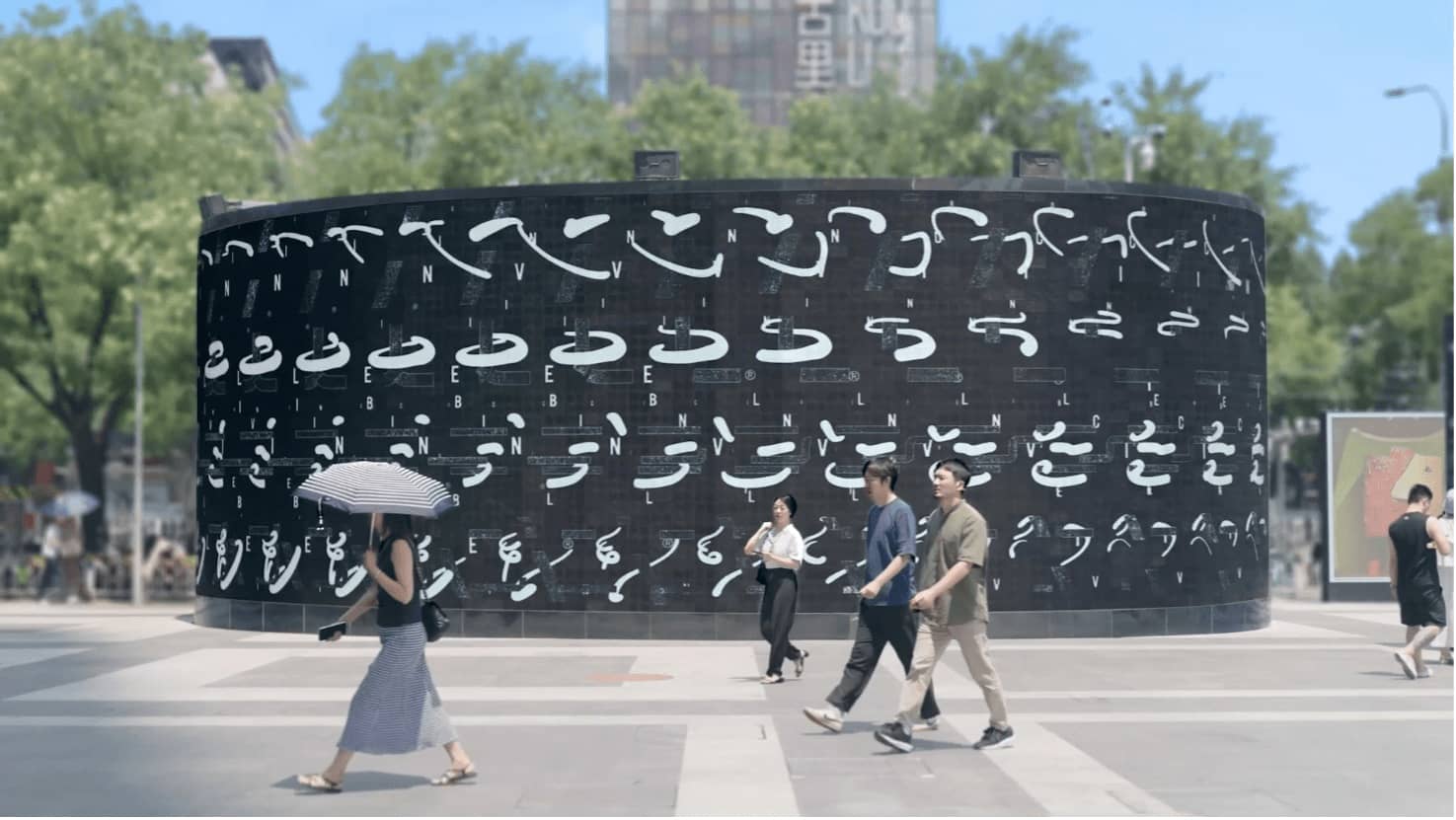 写真 INVINCIBLE zoetrope cross-monitor OOH at Beijing, China / Motion Graphics / 2024