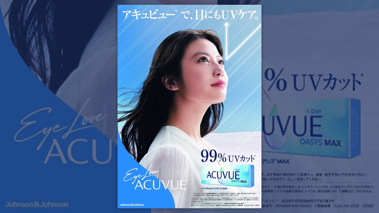 今田美桜が問いかける「人類の目は無防備なままでいいのか」紫外線環境