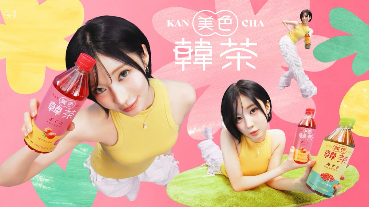 WebCM「ケンチャナ!ベイビー」篇
