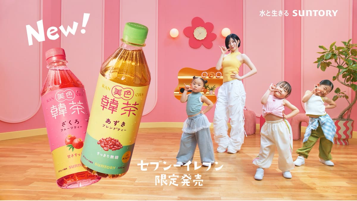 WebCM「ケンチャナ!ベイビー」篇