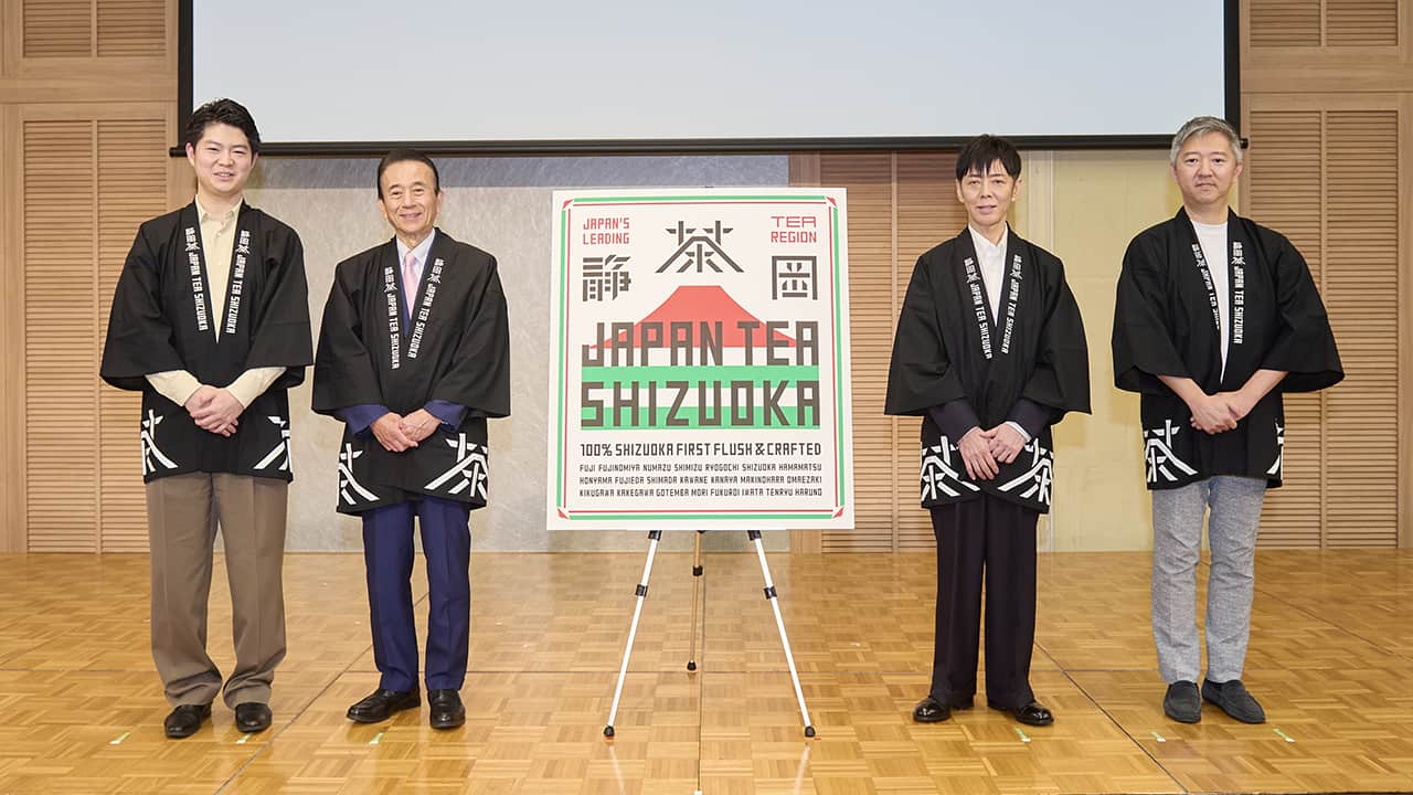 佐藤可士和氏がデザイン 静岡茶統一ブランド「JAPANTEA SHIZUOKA」ロゴ