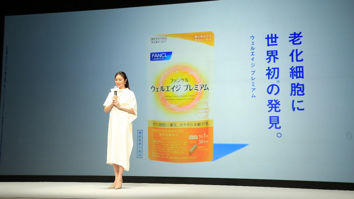 新CMに出演する井川遥。CMで「老化細胞」「世界初」というキーワードを訴求する