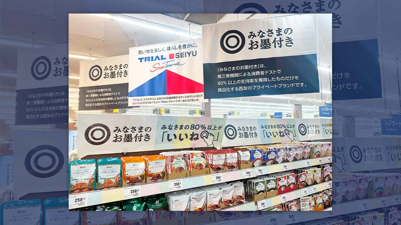 トライアルの「21円うどん」が51円に、SNSで噴出した「広告費のせい