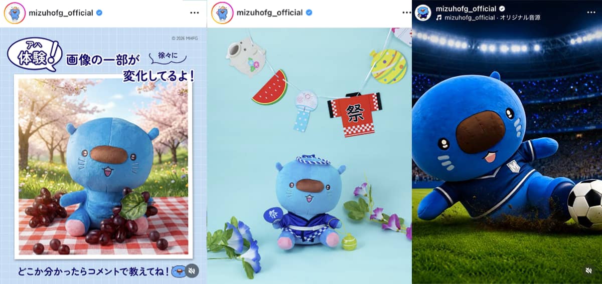 Instagram投稿より。