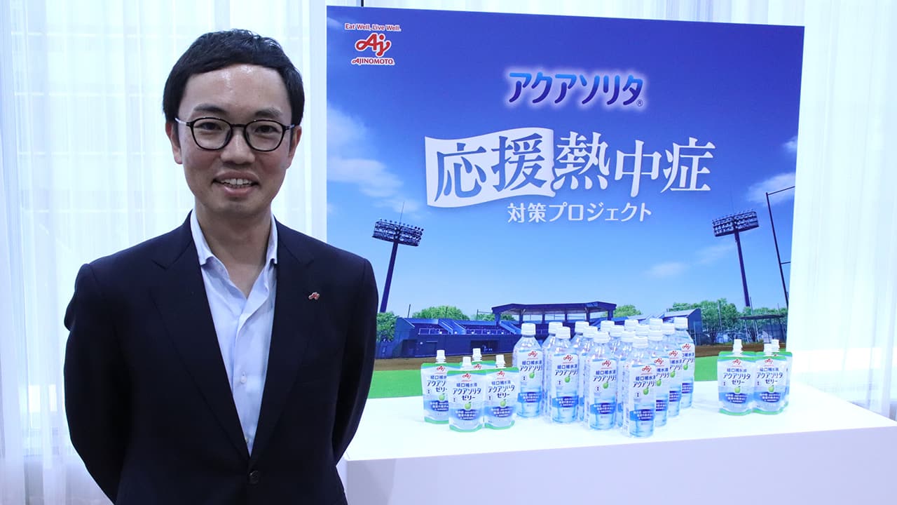 竹澤拓也マネージャーと「アクアソリタ」