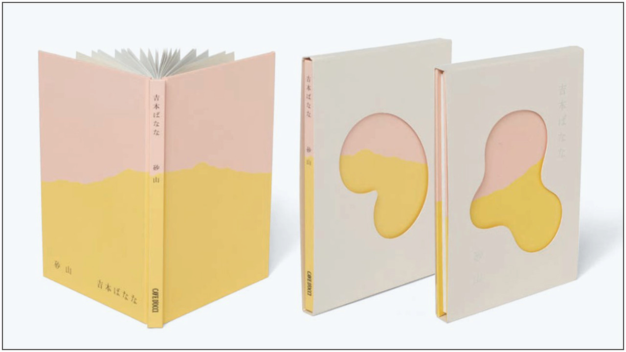 新潟のワイナリー発、原田マハに続き吉本ばななの書き下ろし小説を限定販売