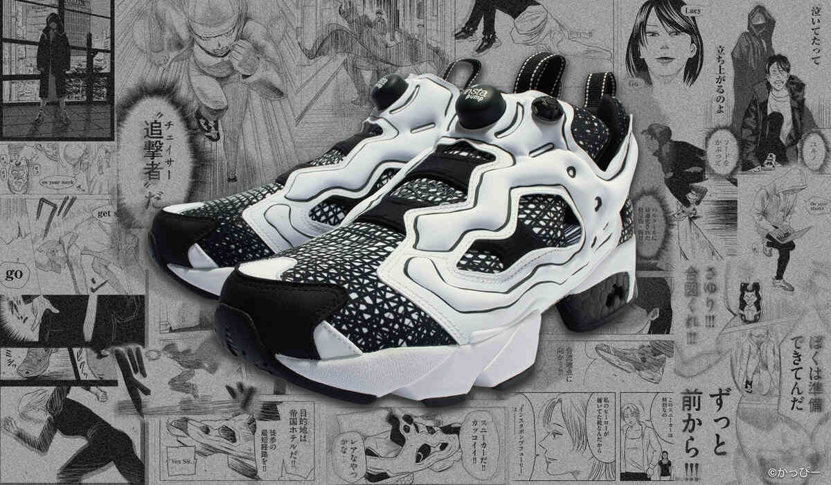 無許可で描いていた」名作スニーカーが公式化 左ききのエレン×Reebokの