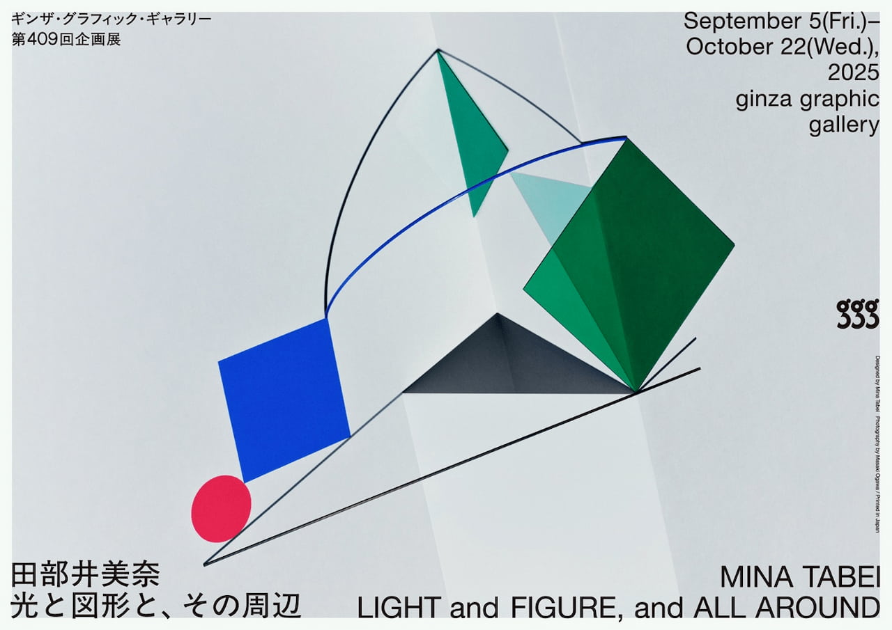 個展のポスター