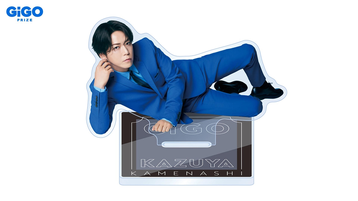 景品の「亀梨和也 GiGOコラボアクリルスタンドVol.1」。