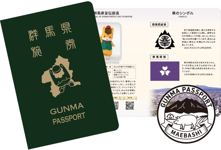 GUNMA PASSPORT