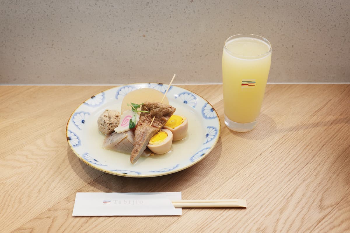 提供メニューから。