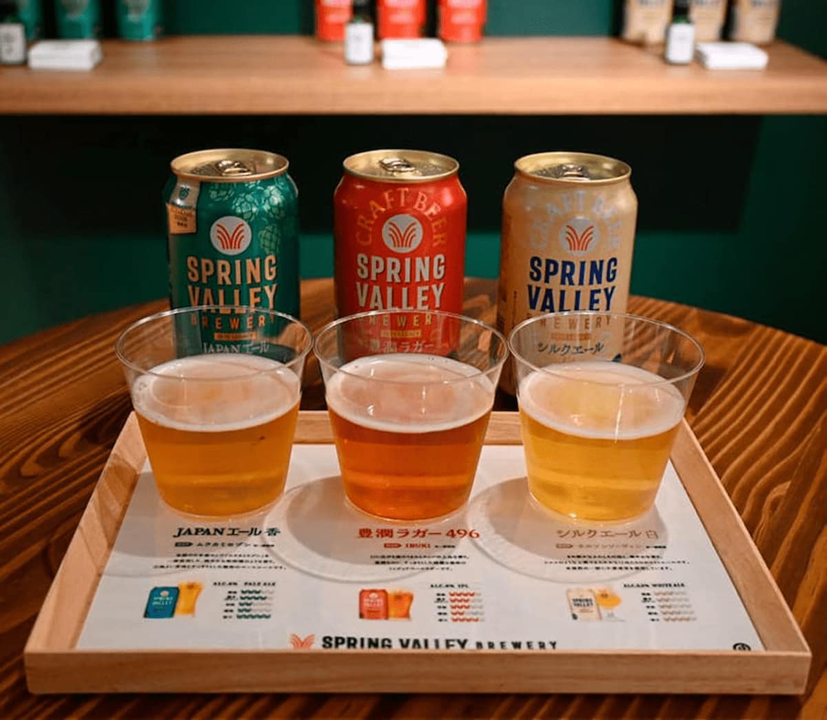 写真 クラフトビールブランド「SPRING VALLEY BREWERY」