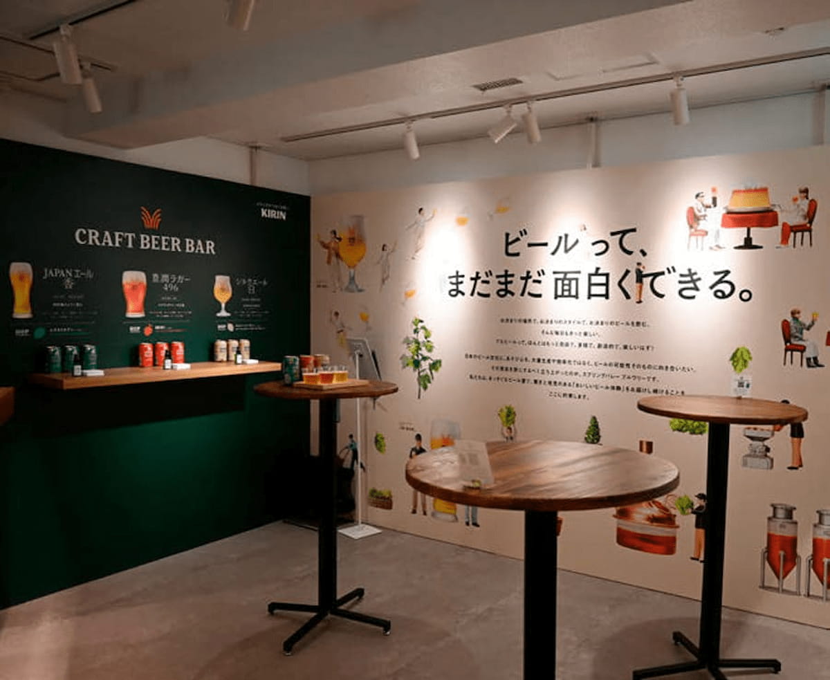 写真 クラフトビールブランド「SPRING VALLEY BREWERY」