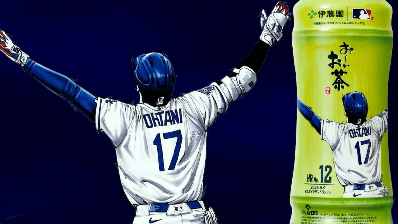 写真 CM お〜いお茶 大谷翔平ホームランボトル『記録じゃない、歴史だ。』篇