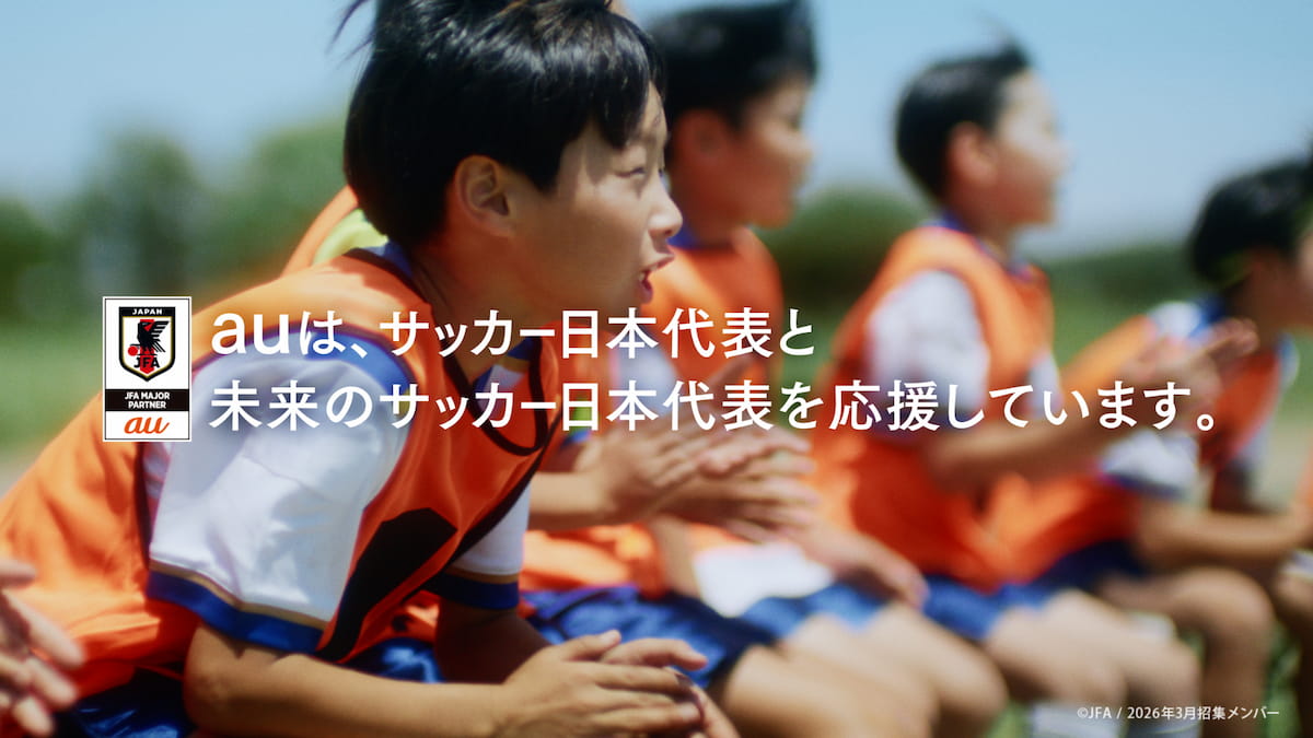 写真 CM カット