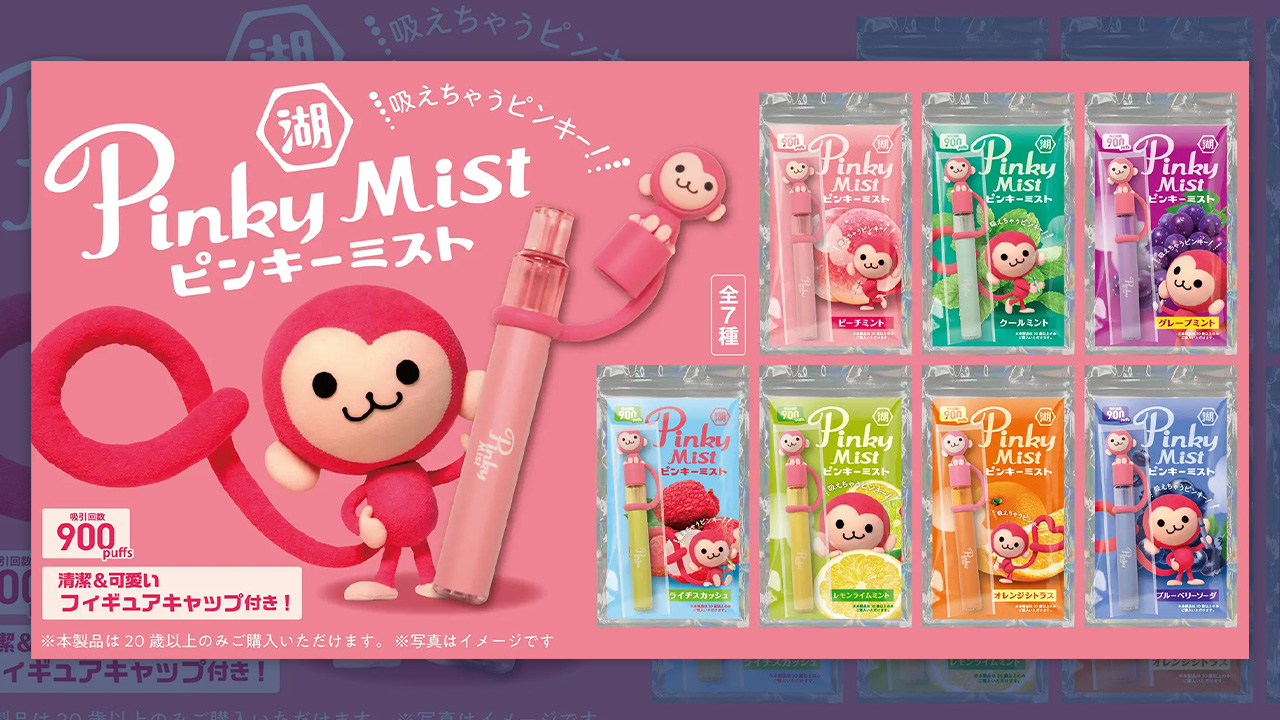 SNSでも話題の“吸う”「ピンキー」 担当者に聞いた復活の理由、湖池屋が