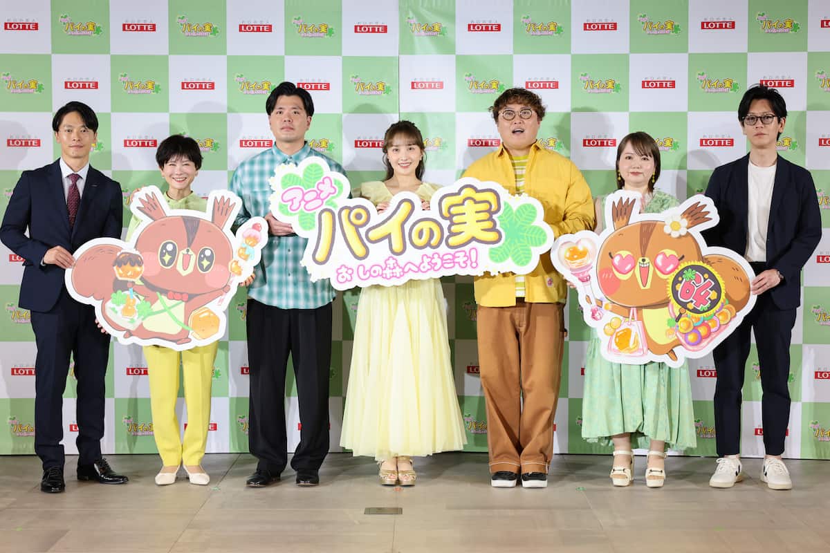 写真 ロッテのパイの実 発表会の様子
