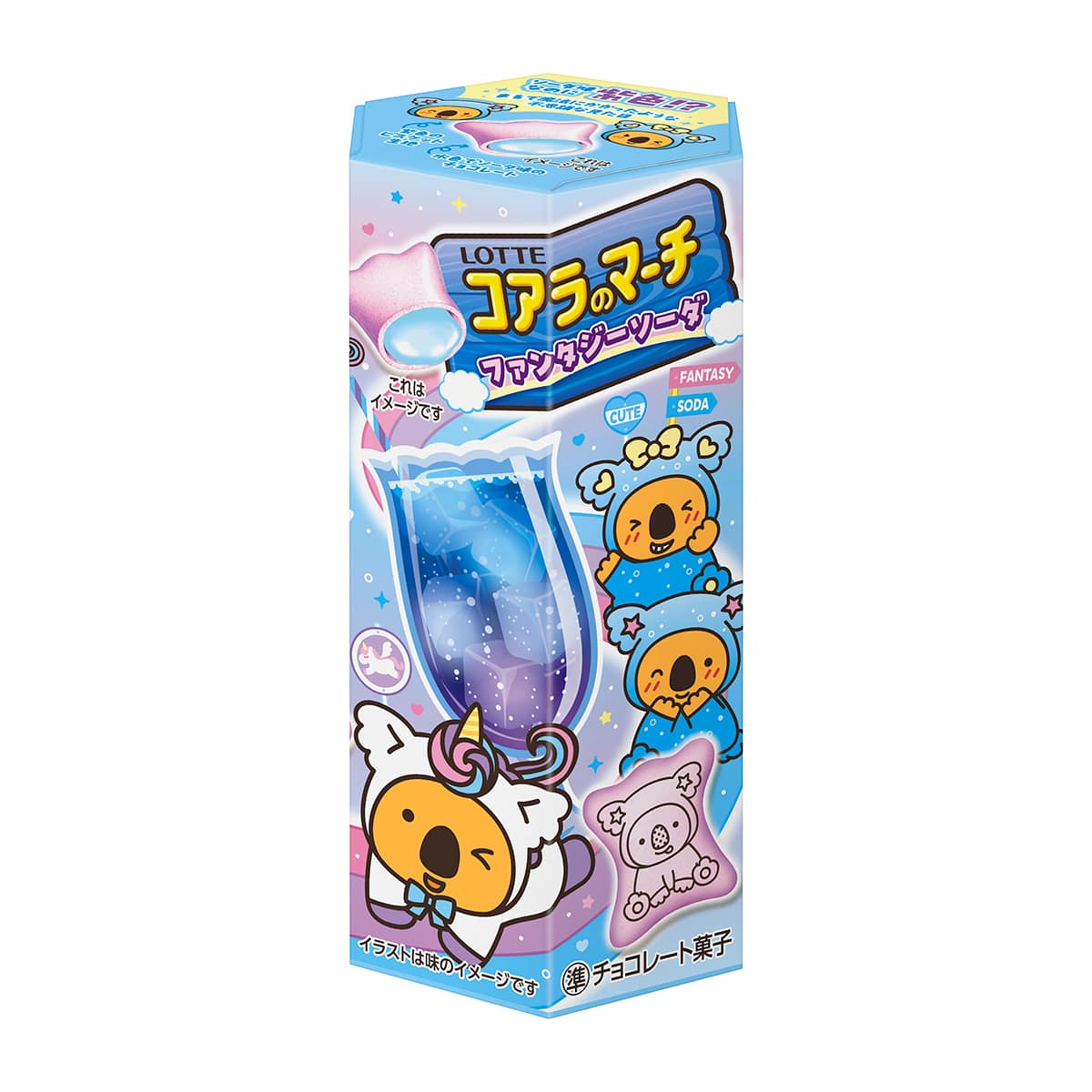 「コアラのマーチ<ファンタジーソーダ>」