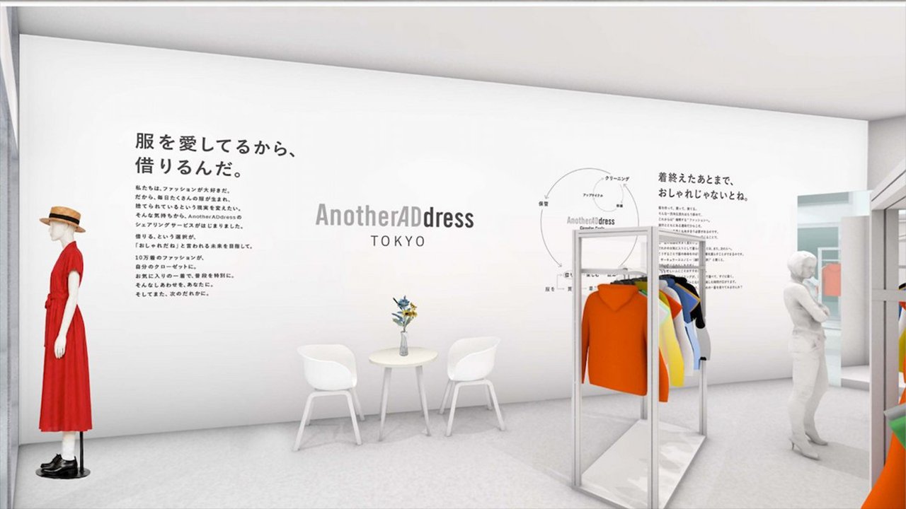 店内のイメージ。壁面には、ストアコンセプトやステートメントなどが記載されている。