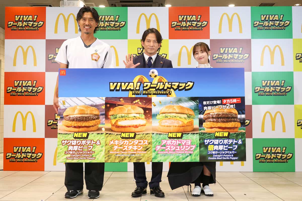 写真 メディア発表会の様子