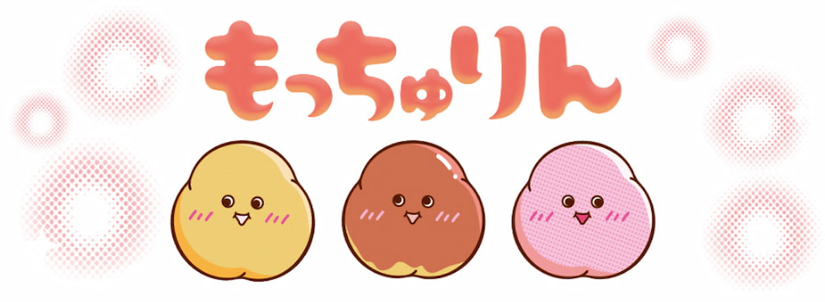 写真 もっちゅりん キャラクター