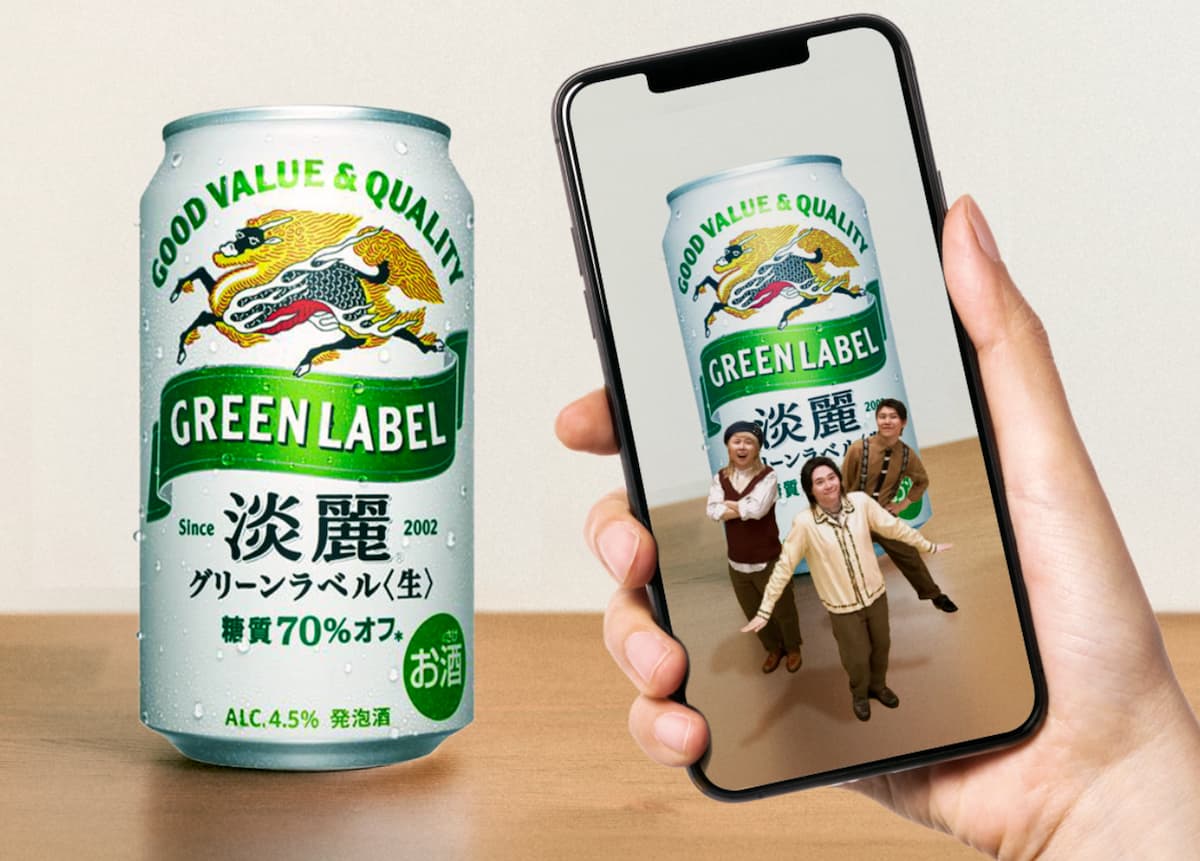 ミニミセス」がAR動画になって再登場！ グリーンラベルが描く新たな