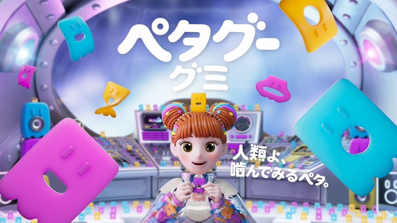 タフグミ、忍者めしがひしめくハードグミ市場の “ダークホース” 売上28