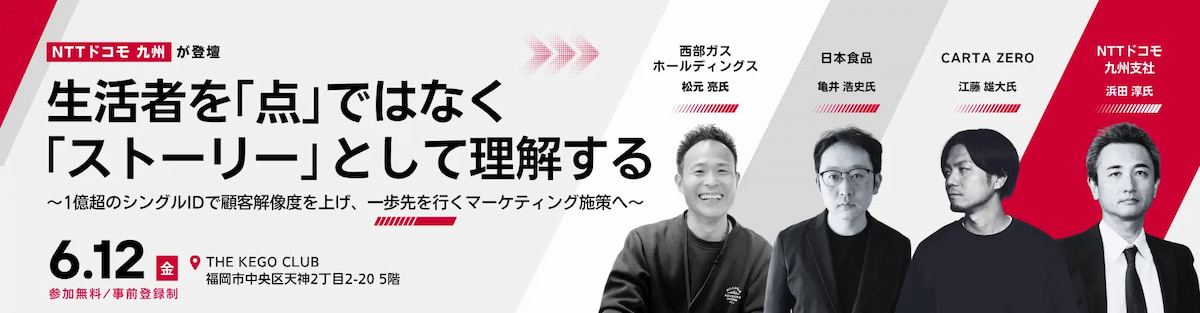 バナー