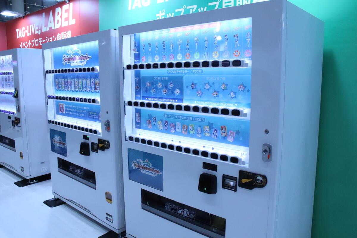バズっている！グッズを用意しよう！」→売り出す頃にはもう遅い “ある 