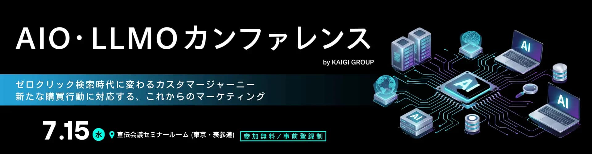 講座バナー