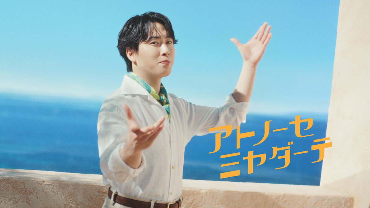 ♡新規オーダー受付ページ♡すのチル 衣装 宮舘涼太夏のピザーラCM衣装風 ソフビ 宮舘涼太の魅力を生かした」ピザーラ夏CM “自分で仕上げる”体験を