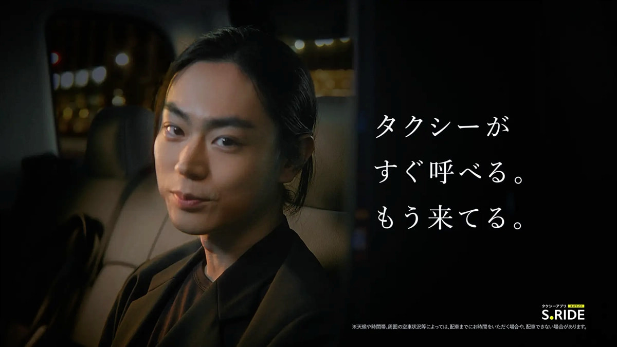新CM「先に行くなら」篇