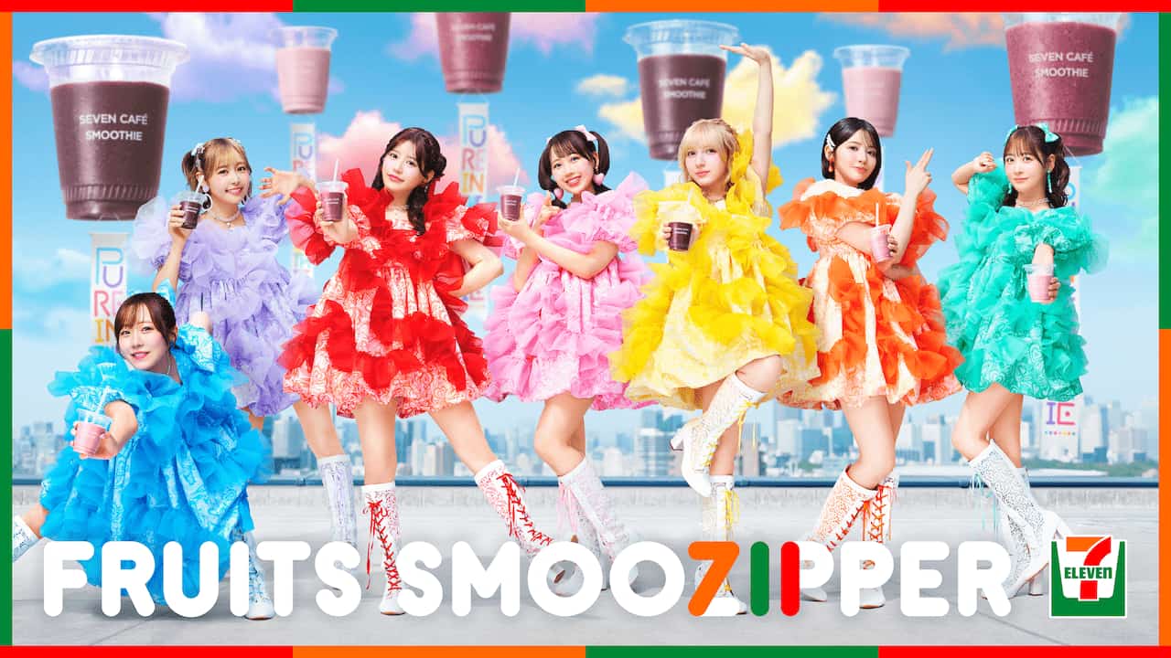 写真 アイドルグループ「FRUITS ZIPPER」