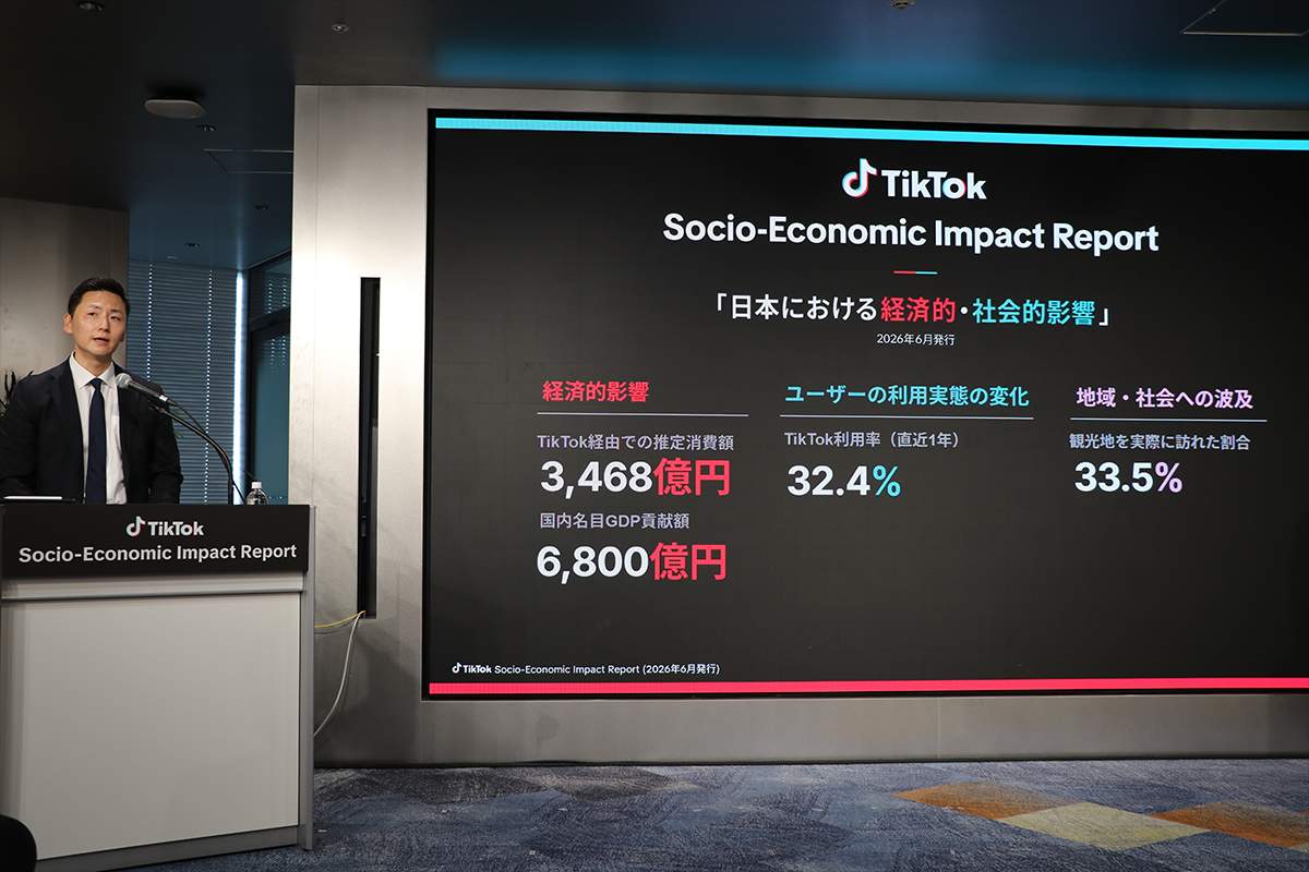 TikTok Japan執行役員・公共政策本部長の安永修章氏が経済インパクトなど調査レポートのサマリーを紹介した