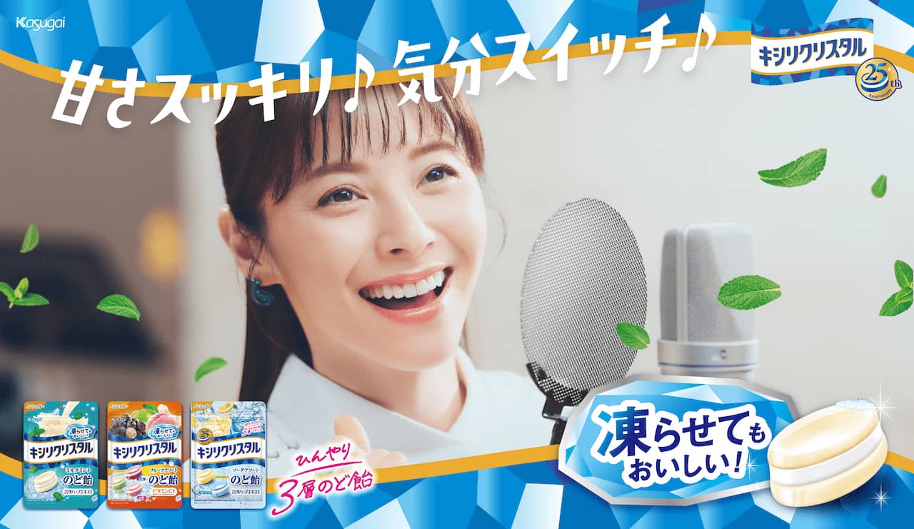 写真 CM 松浦亜弥 CM収録 夏